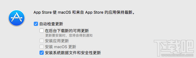 macOS Sierra后臺(tái)自動(dòng)下載怎么開(kāi)啟/關(guān)閉