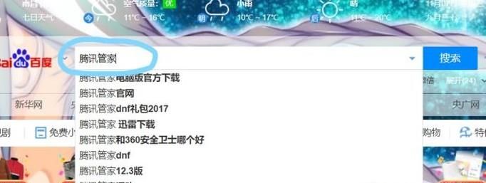 win10如何顯示實時網(wǎng)速