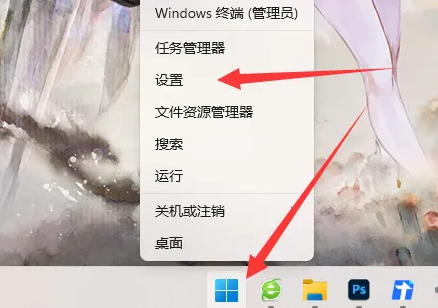 win12推薦的項(xiàng)目怎么關(guān)閉