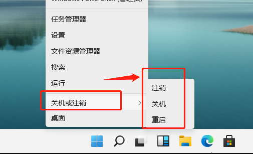 win12強制關(guān)機方法