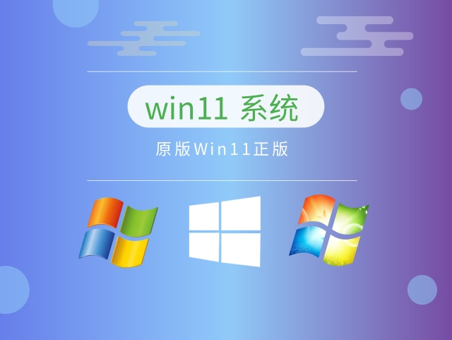 win11個(gè)人使用什么版本