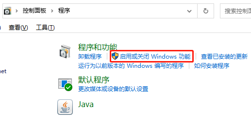 win10ftp服務器怎么搭建