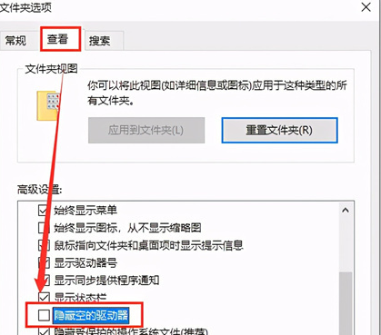 win10u盤(pán)插上不顯示怎么辦