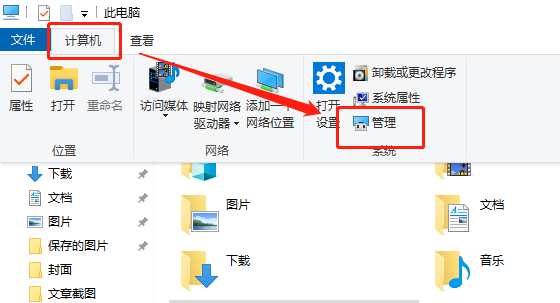win10u盤(pán)插上不顯示怎么辦