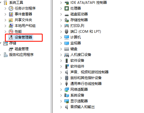 win10u盤(pán)插上不顯示怎么辦