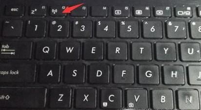 WIN7系統(tǒng)筆記本電腦怎么使用無線網(wǎng)絡(luò)?