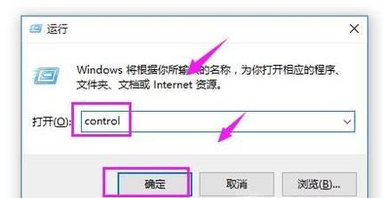 win7中字體存放安裝位置在哪里？