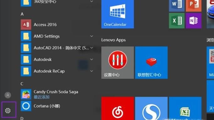 Win10系統(tǒng)如何替代默認(rèn)輸入法