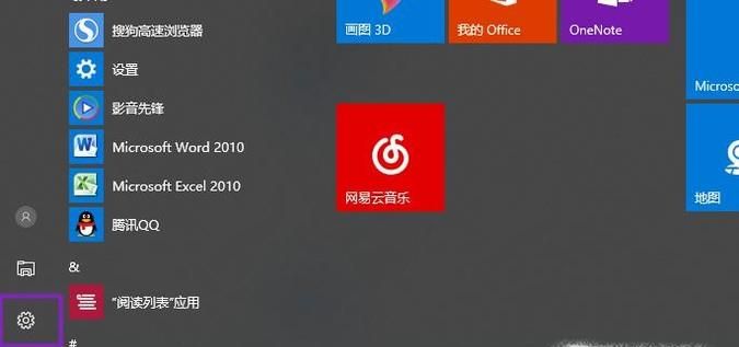 Win10正式版網(wǎng)絡(luò)連接受限或無權(quán)限訪問網(wǎng)絡(luò)