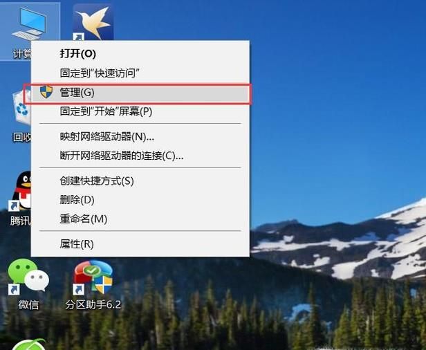 升級(jí)Win10后屏幕閃爍解決辦法