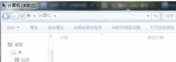 win7計算機未響應(yīng)怎么辦