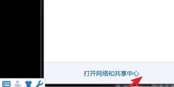 win7怎么刪除網(wǎng)絡(luò)連接