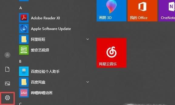 win10如何修復(fù)系統(tǒng)