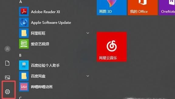 Windows系統如何使用系統還原?