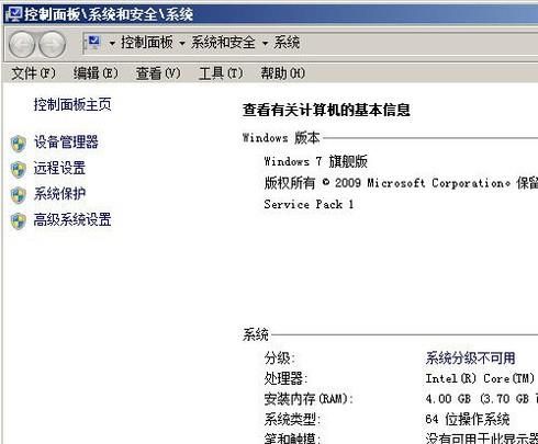 Win7字體大小怎么調(diào)整？