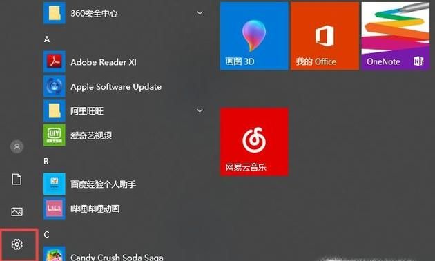 解決：win10系統(tǒng)無法連接網(wǎng)絡