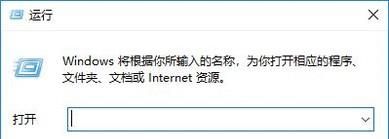 Win10如何通過(guò)服務(wù)禁用系統(tǒng)更新？