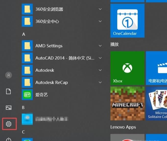 Win10系統應用的語言變成英文了要怎么辦？