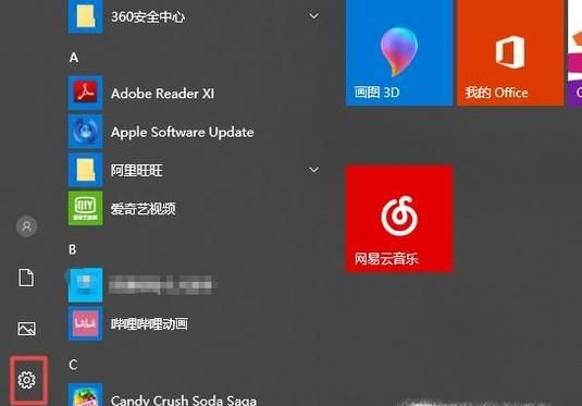 win10系統(tǒng)如何重置、還原、恢復出廠設置