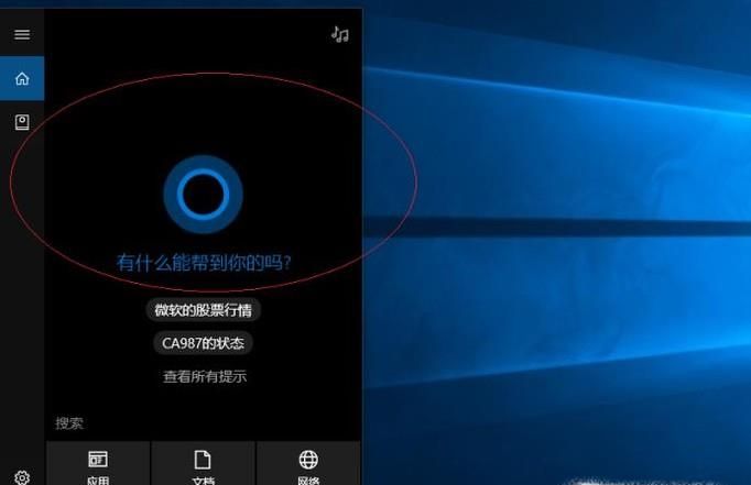win10如何格式化磁盤(pán)
