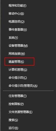 win10怎么切盤，將一個盤分成多個盤