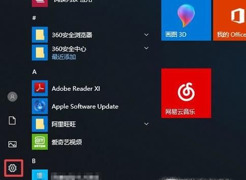 Win10桌面“我的電腦”圖標沒有了怎么辦？