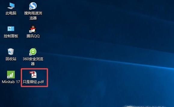 Win10如何恢復(fù)錯刪的文件