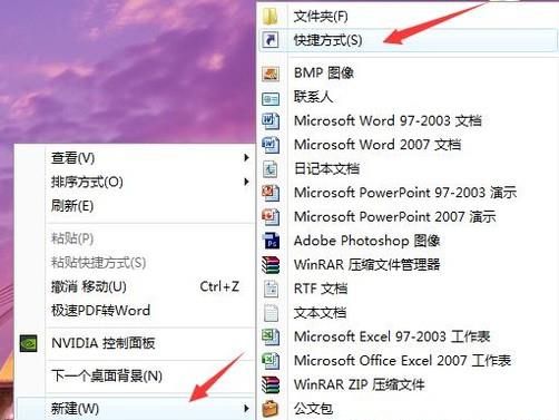 win7怎么設(shè)置定時關(guān)機?