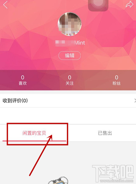花粉兒如何發(fā)貨？花粉兒發(fā)貨教程
