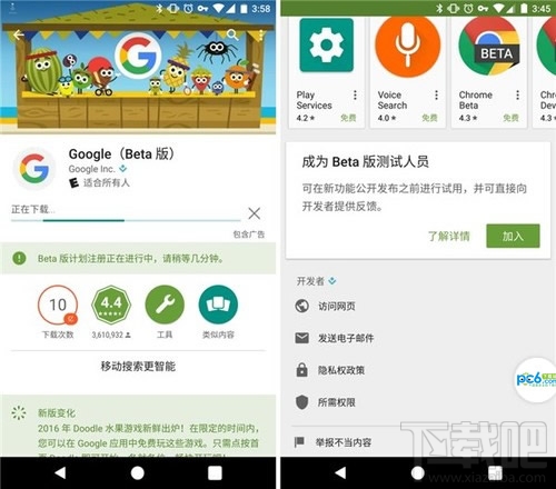 google duo是什么軟件？google duo怎么使用