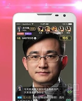 視吧直播沒有聲音怎么回事？