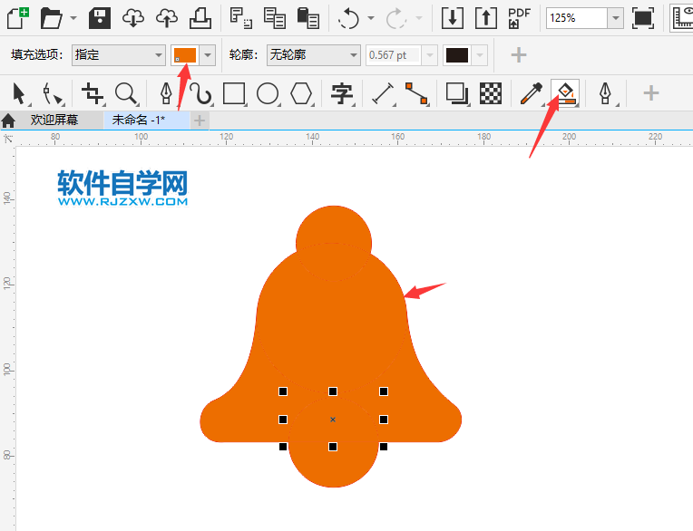 CorelDRAW2020畫一個小鈴鐺圖標(biāo)