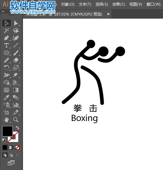 ai怎么設(shè)計(jì)拳擊運(yùn)動(dòng)標(biāo)識(shí)