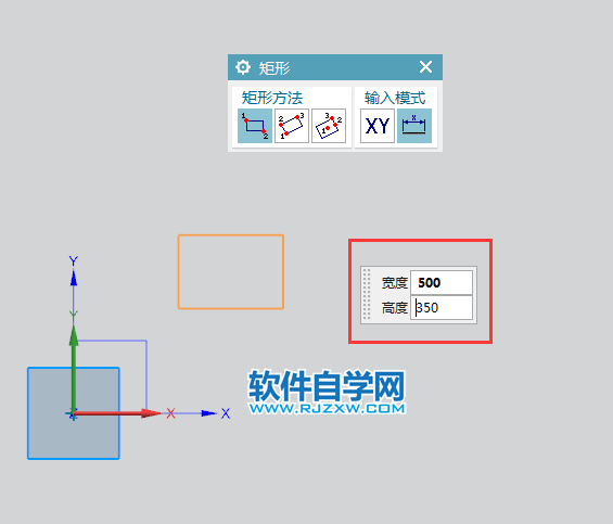 UG草圖中怎么畫(huà)矩形
