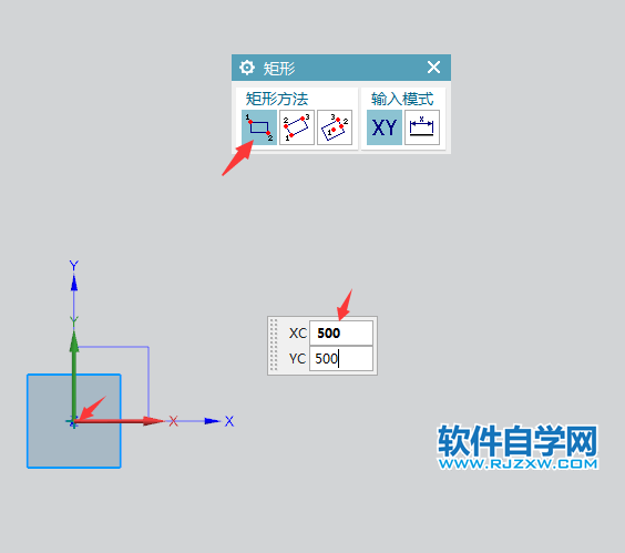UG草圖中怎么畫(huà)矩形