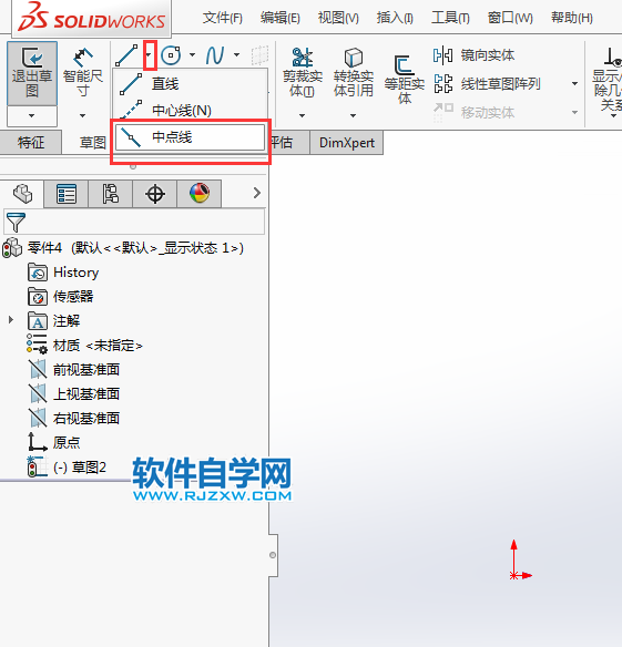 初學(xué)者怎么畫solidworks草圖中心線