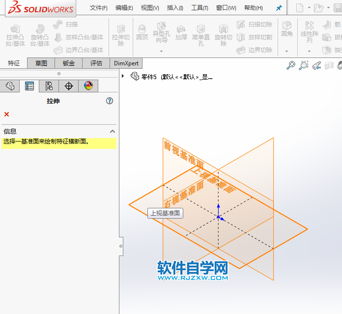 solidworks新手學習筋、陣列、拉伸練習