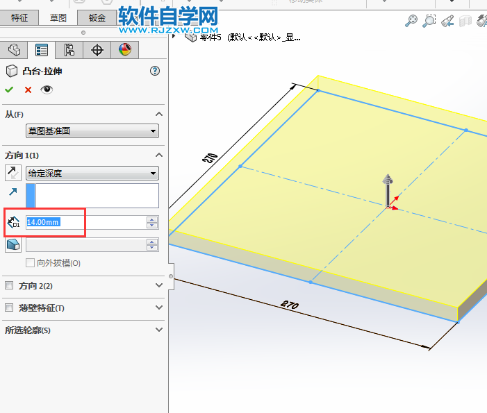 solidworks新手學習筋、陣列、拉伸練習