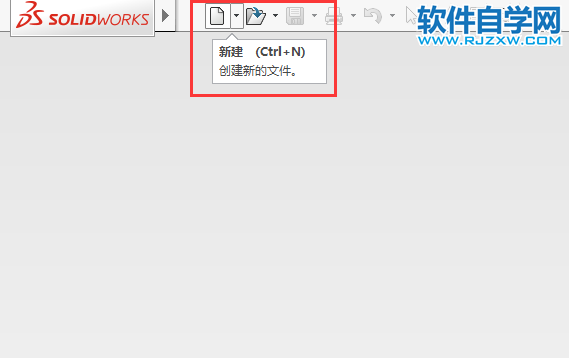 solidworks怎么畫(huà)中心點(diǎn)直槽口草圖