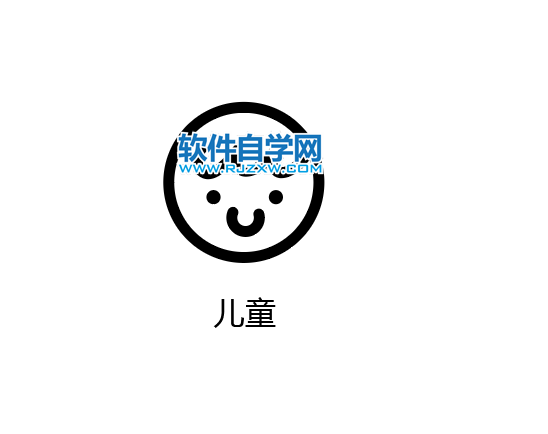 ai怎么設(shè)計兒童APP圖標(biāo)