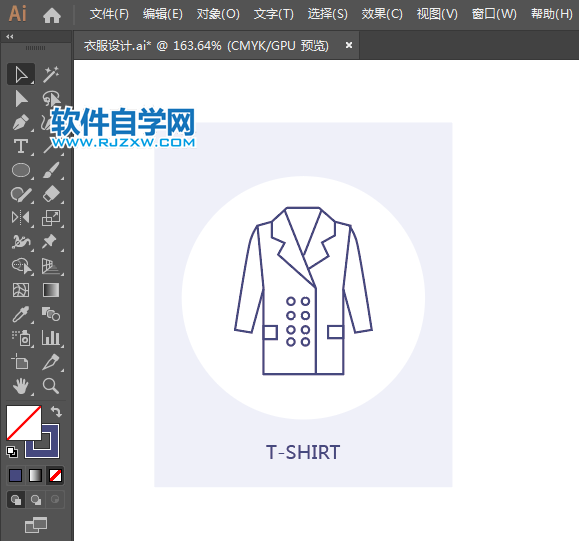 ai設(shè)計女士外套教程
