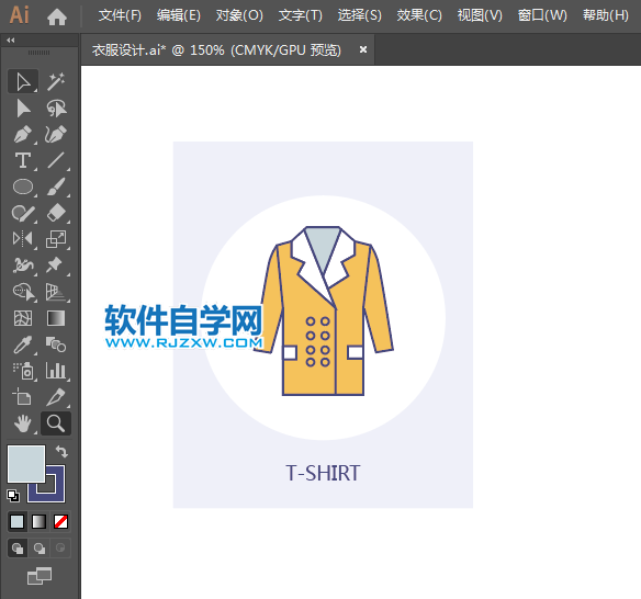 ai設(shè)計女士外套教程