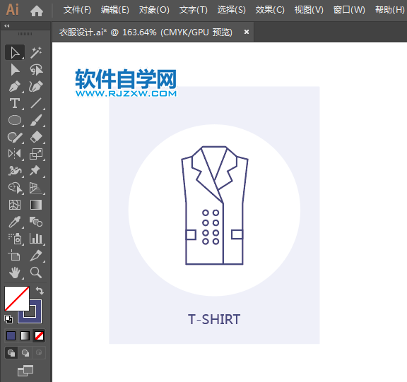 ai設(shè)計女士外套教程