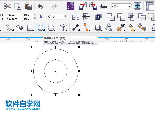 cdr將輪廓轉(zhuǎn)換為對象在哪里