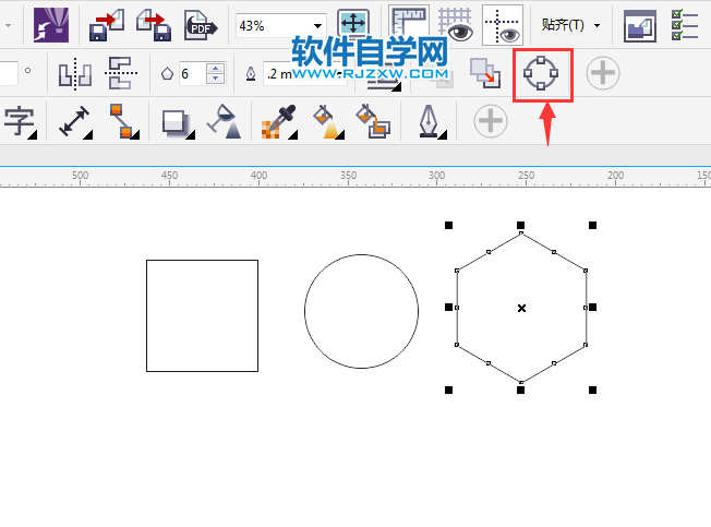 cdr怎么全部轉(zhuǎn)曲后修改對(duì)象