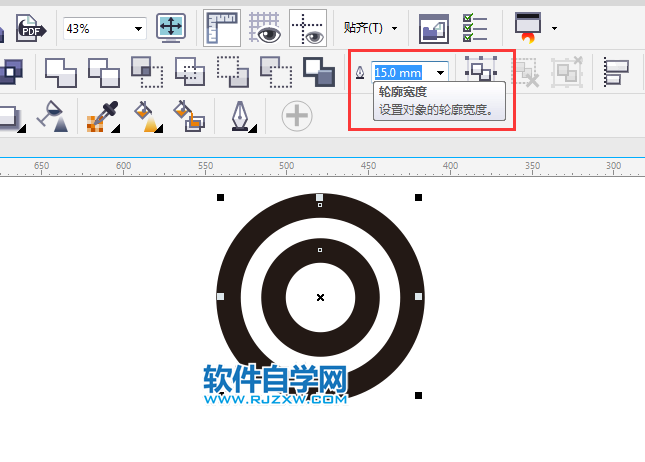 cdr將輪廓轉(zhuǎn)換為對象在哪里