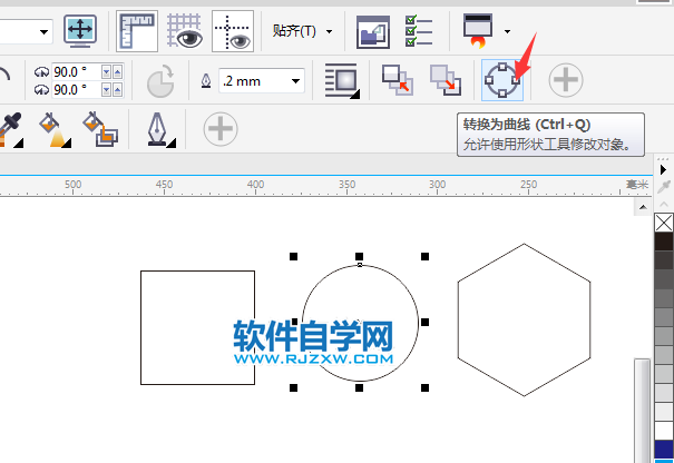 cdr怎么全部轉(zhuǎn)曲后修改對(duì)象