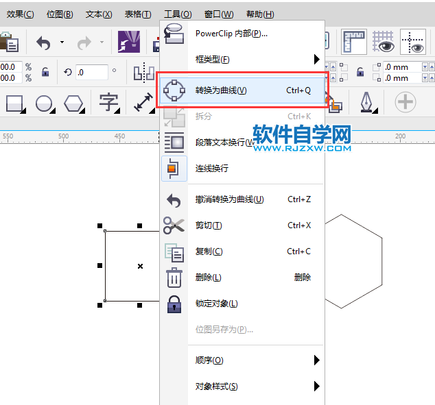 cdr怎么全部轉(zhuǎn)曲后修改對(duì)象