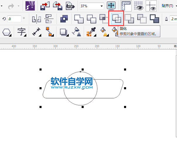 cdr的簡(jiǎn)化工具在哪怎么用