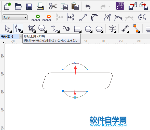 cdr的簡(jiǎn)化工具在哪怎么用